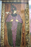 Օսիրիս դիցի պատկերը սարկոֆագի կափարիչին. Եգիպտոս, 2-րդ դար