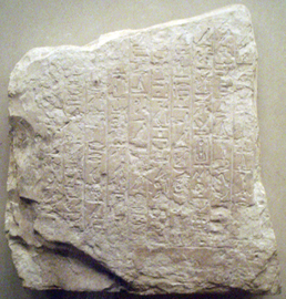 Dekret aus Koptos, Metropolitan Museum of Art