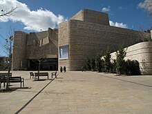 PikiWiki Israel 625 TalbiaJerusalem תאטרון ירושלים.JPG