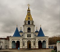 Самара