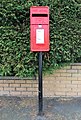 wikimedia_commons=File:Post box on Howell Drive, Greasby.jpg