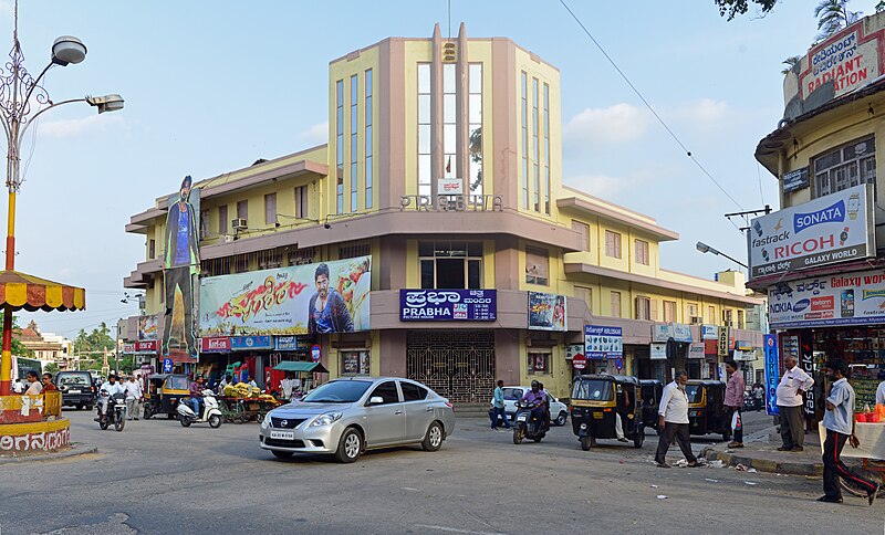 File:Prabha Talkies, Mysore.jpg