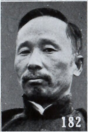 Qin Zhen.jpg