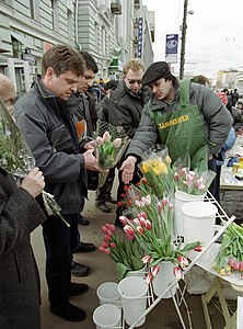 English: International women's day Русский: Международный женский день