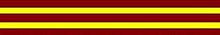 Remount Veterinary Corps flag RVC flag.jpg