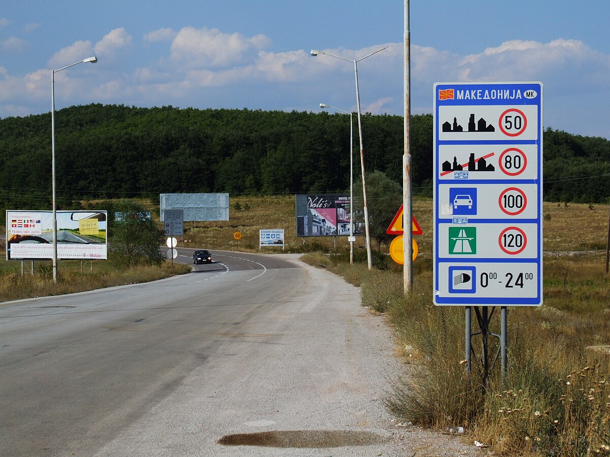 Файл:Road M4 in MK (border crossing).JPG — Википедия