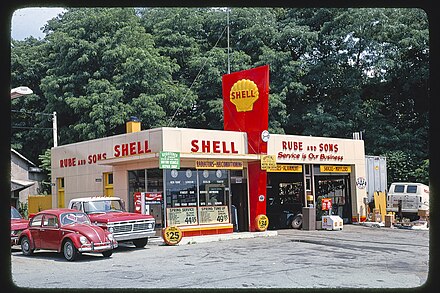 A Shell gas station in Kingston, New York. 1976