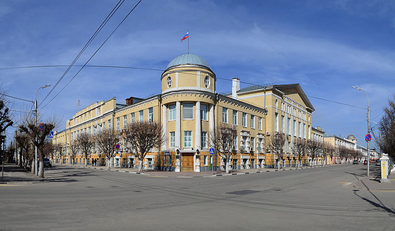 File:Ryazan.The city administration.jpg