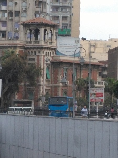 File:Sadat Academy of Alexandria.jpg