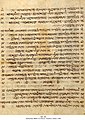 Samaritanische Handschrift aus dem 12. Jahrhundert