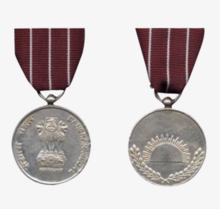 Medalla Sangram.png