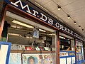 Mr. D's Greek Delicacies