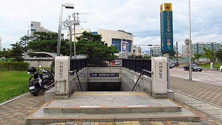 Seoul metro Gimpo international airport station entrance 1 20180914 170108