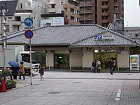 攝津本山車站