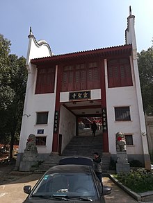Шаньмэнь, Храм Линшэн.jpg
