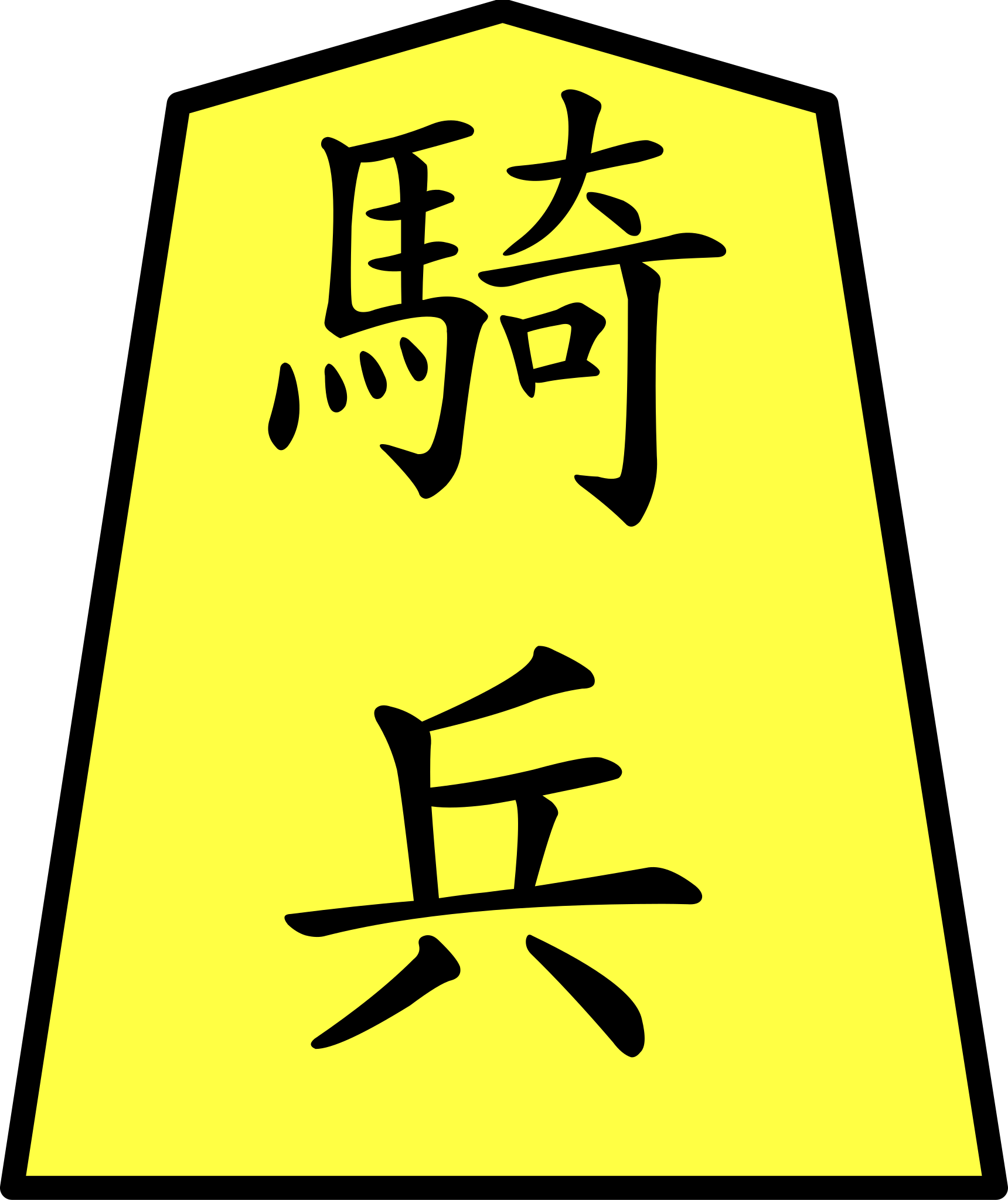 Shogi - Wikipedia