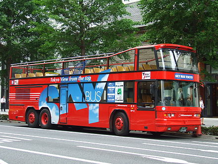 Sky Bus Tokyo, Hinomaru Limousine. Sky Bus Tokyo.jpg