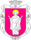 Blason de Sofiïvka