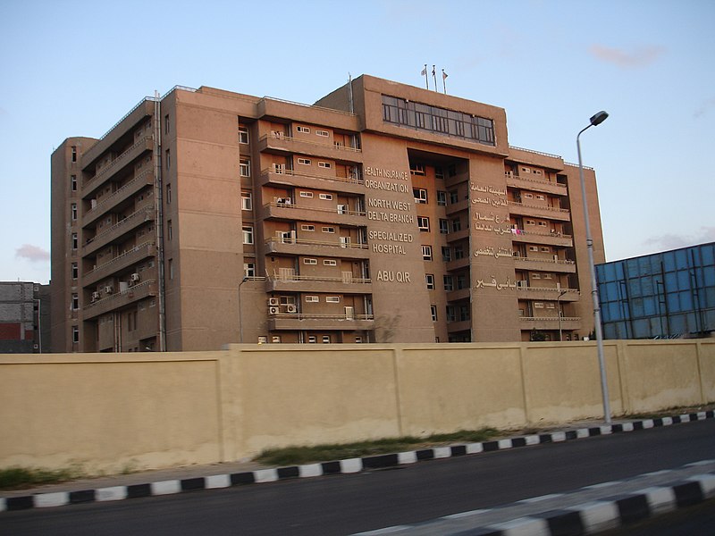 File:Specialized hospital at Abu Qir.JPG