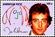 На почтовой марке (Азербайджан, 1995 год)