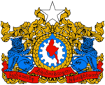 State seal of Myanmar (1974-1988).png