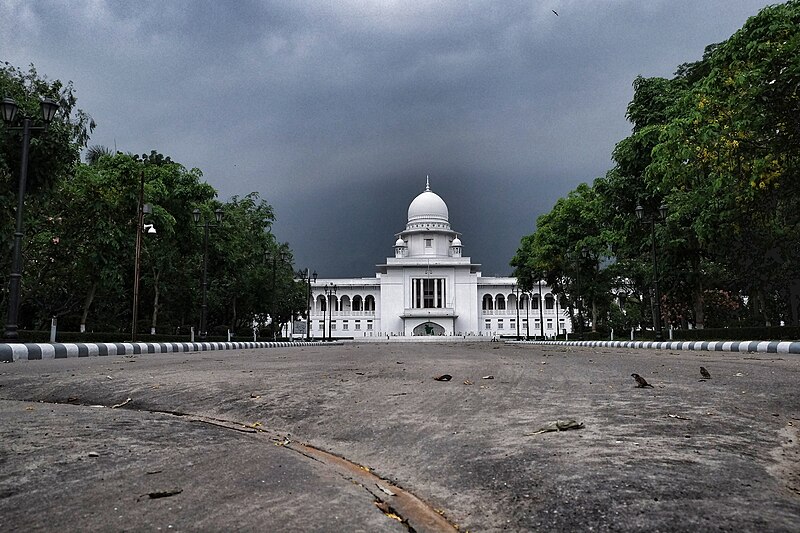 File:Supreme Court of Bangladesh 13.jpg