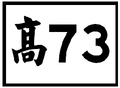 於 2014年10月27日 (一) 12:11 版本的縮圖