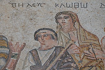 Detail of Greek mosaic with Peleus and Clotho, Paphos Archaeological Park