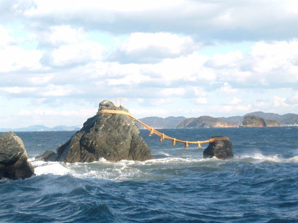 Meoto Iwa, the "wedded rocks" at high tide