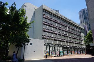 Tin Shui Wai Government Secondary School Secondary school in Tin Shui Wai, Hong Kong