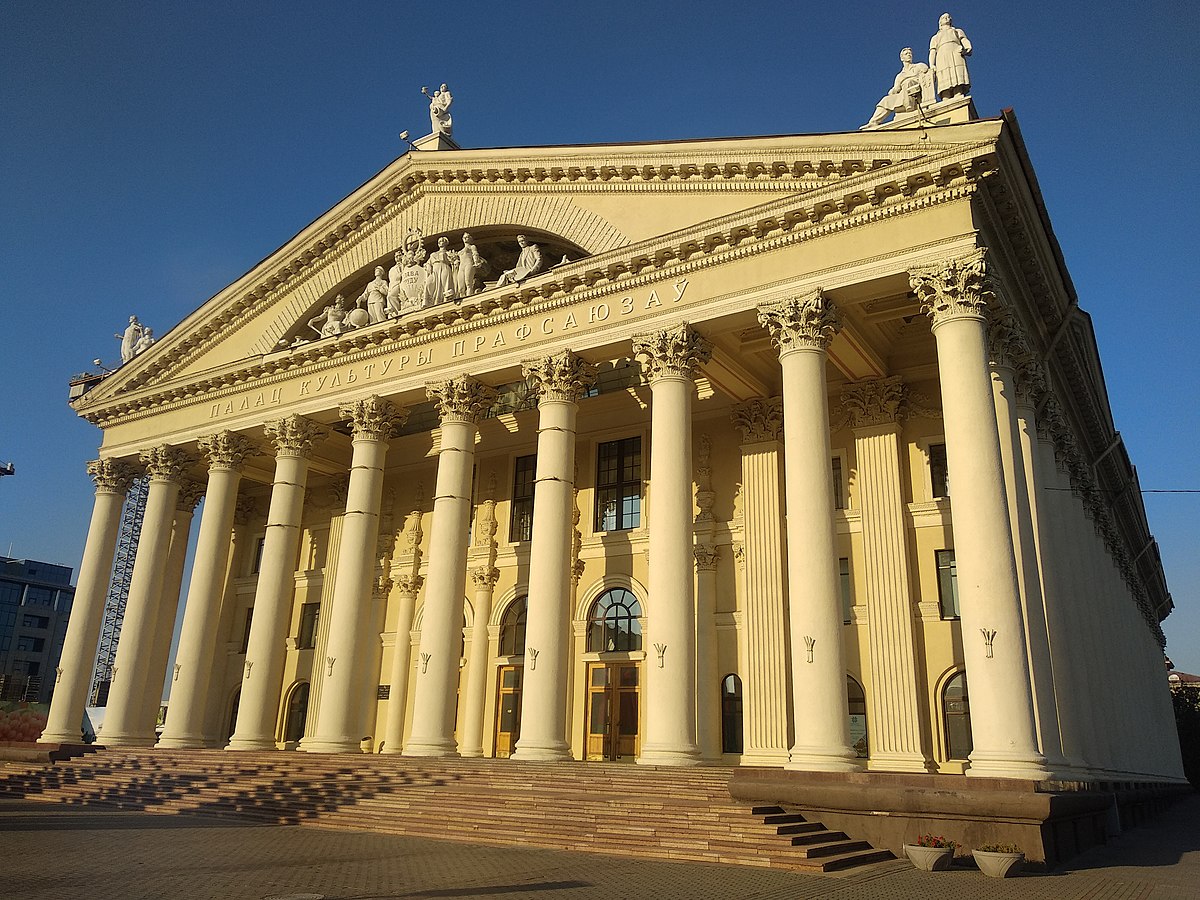 дворец профсоюзов в минске