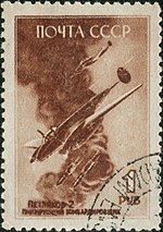 Neuvostoliiton postimerkki CPA 988.jpg