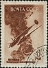 USSR stamp CPA 988.jpg