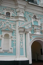 Фрагмент декорације звоника Саборне цркве Свете Софије