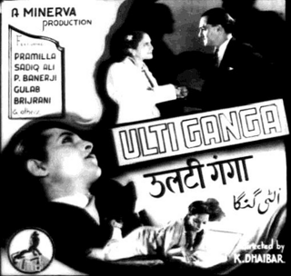 <i>Ulti Ganga</i> 1942 film