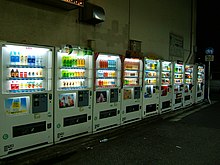 Vending machines at night in Tokyo.jpg