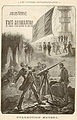 1896 - Jules VERNE - "Face au drapeau": "il dépassait, et de beaucoup, les successeurs des Goubet, Gymnote, Zédé".