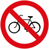 الدراجات ممنوعة