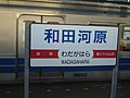 2006年7月21日 (金) 03:36時点における版のサムネイル