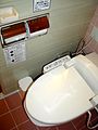 Vas "vattenbidet" (washlet) i Kotohira, på ön Shikoku (Japan)