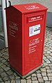 Deutsch: Briefkasten der allgäu mail GmbH in Weiler English: Post box in Weiler