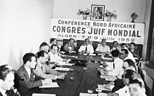 World Jewish Congress conference on the situation of Jews in North Africa, Algiers, 1952 World Jewish Congress North African Conference, Algiers, June 1952.jpg