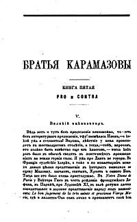 Původní ruské vydání díla