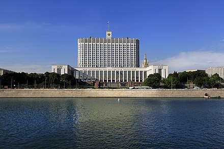 Белый дом в москве. Правительство РФ. Правительство Российской Федерации.