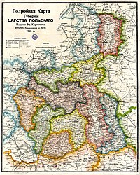 Административное деление Царства Польского в составе Российской империи. 1915 год.