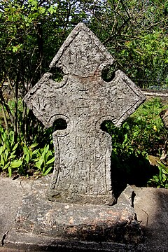 Cruz del siglo XV con la inscripción "Hrost del siervo de Dios Sava Tarasin el herrero"