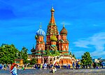 Vasilijkatedralen i Moskva i Ryssland är uppkallad efter Vasilij den välsignade.