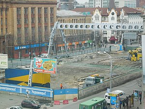 Строительство станции Центральная - Днепр, 20.03.2017.jpg