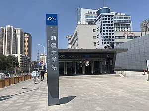 乌鲁木齐地铁: 建設背景, 规划与建设, 运营线路图