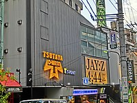 Lovebites played their first concert at Tsutaya O-West in November 2016. Shibui Gu 20170723-1.jpg